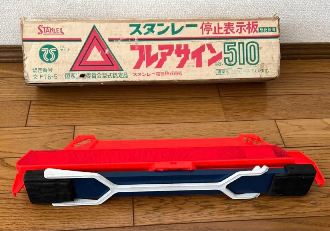 2026年最新】スタンレーフレアサインの人気アイテム - メルカリ