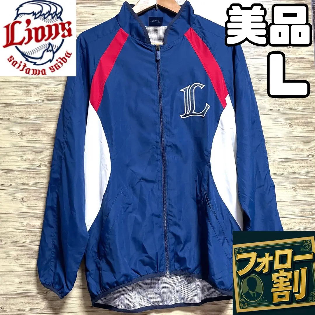 2026年最新】埼玉西武ライオンズ グラウンドコートの人気アイテム