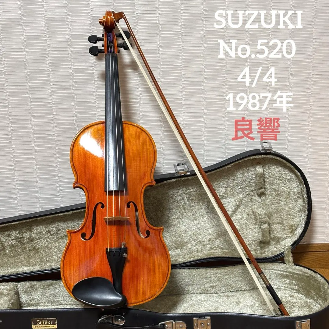 m88520615957_1.jpg?1769500551