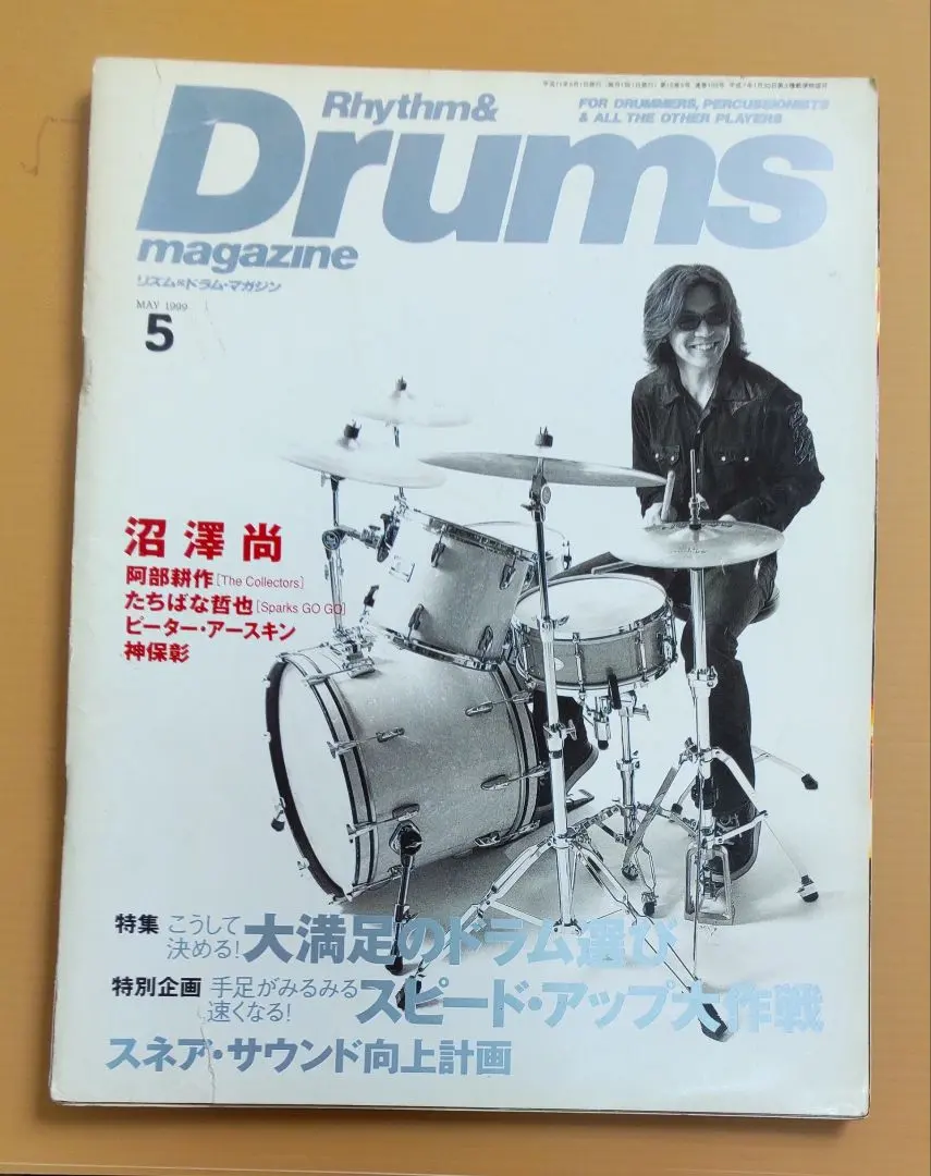 2026年最新】神保彰 スネアの人気アイテム - メルカリ