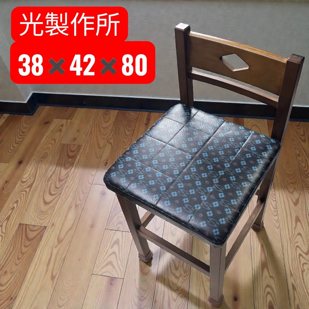 2026年最新】光製作所 座椅子の人気アイテム - メルカリ