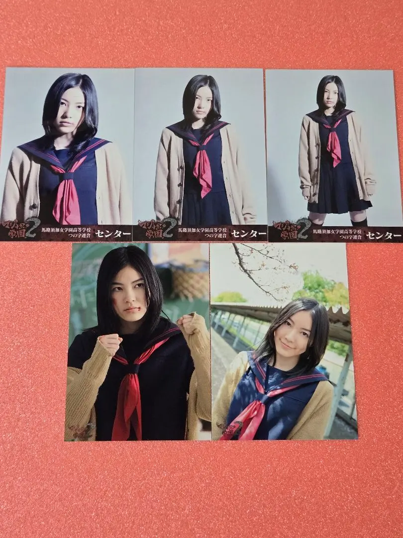 2026年最新】松井珠理奈+コンプの人気アイテム - メルカリ