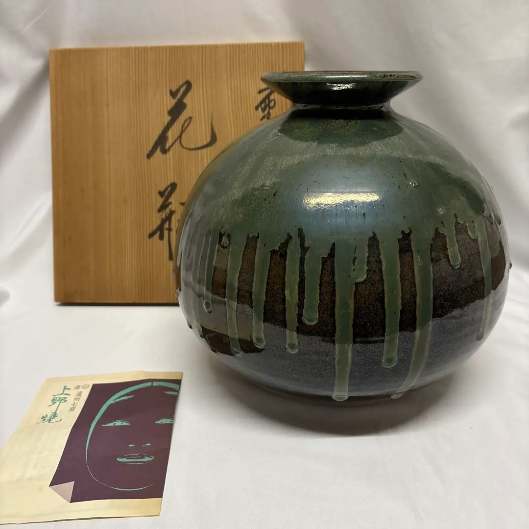 2026年最新】焼き物：上野焼 陶芸の人気アイテム - メルカリ