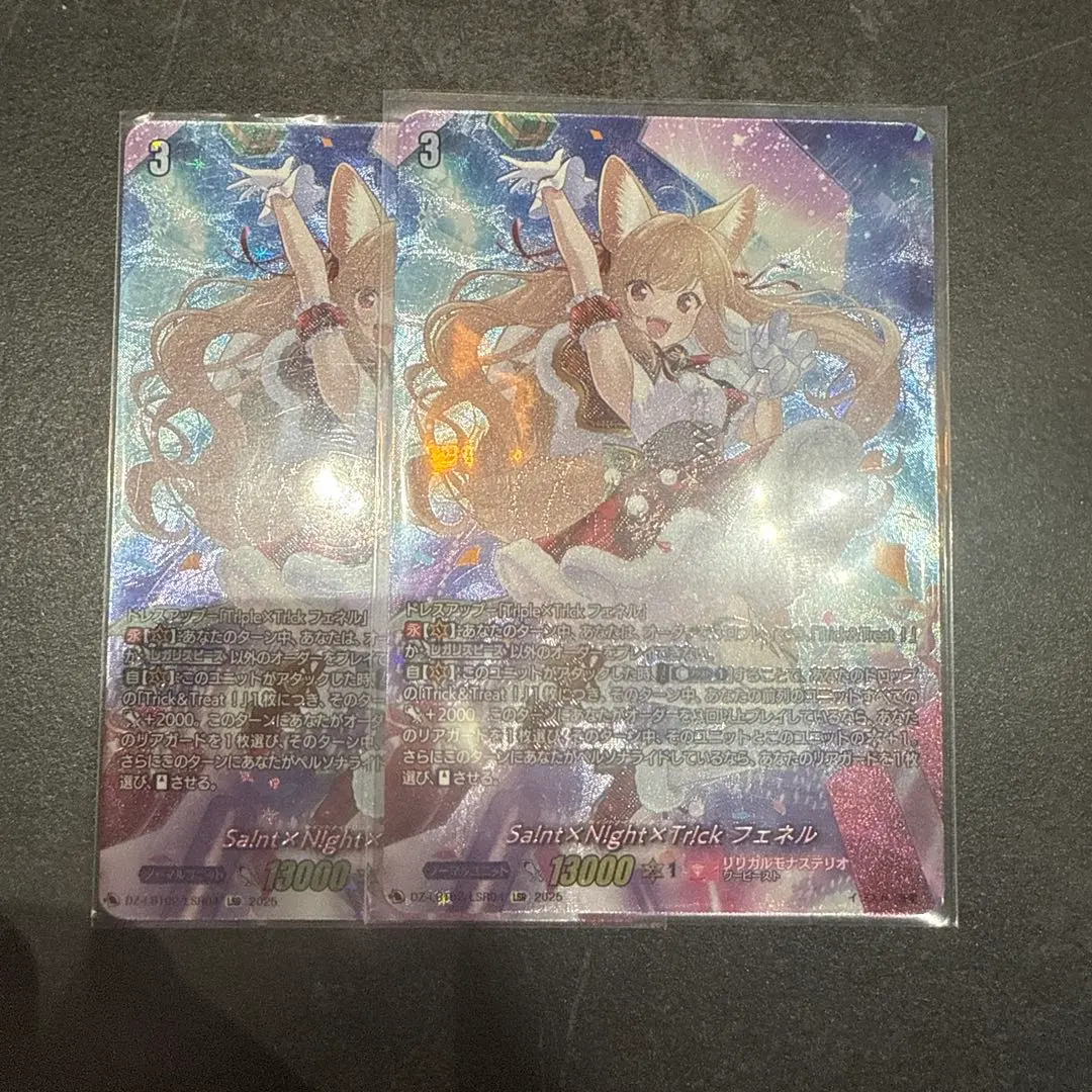 2026年最新】フェネル lsrの人気アイテム - メルカリ