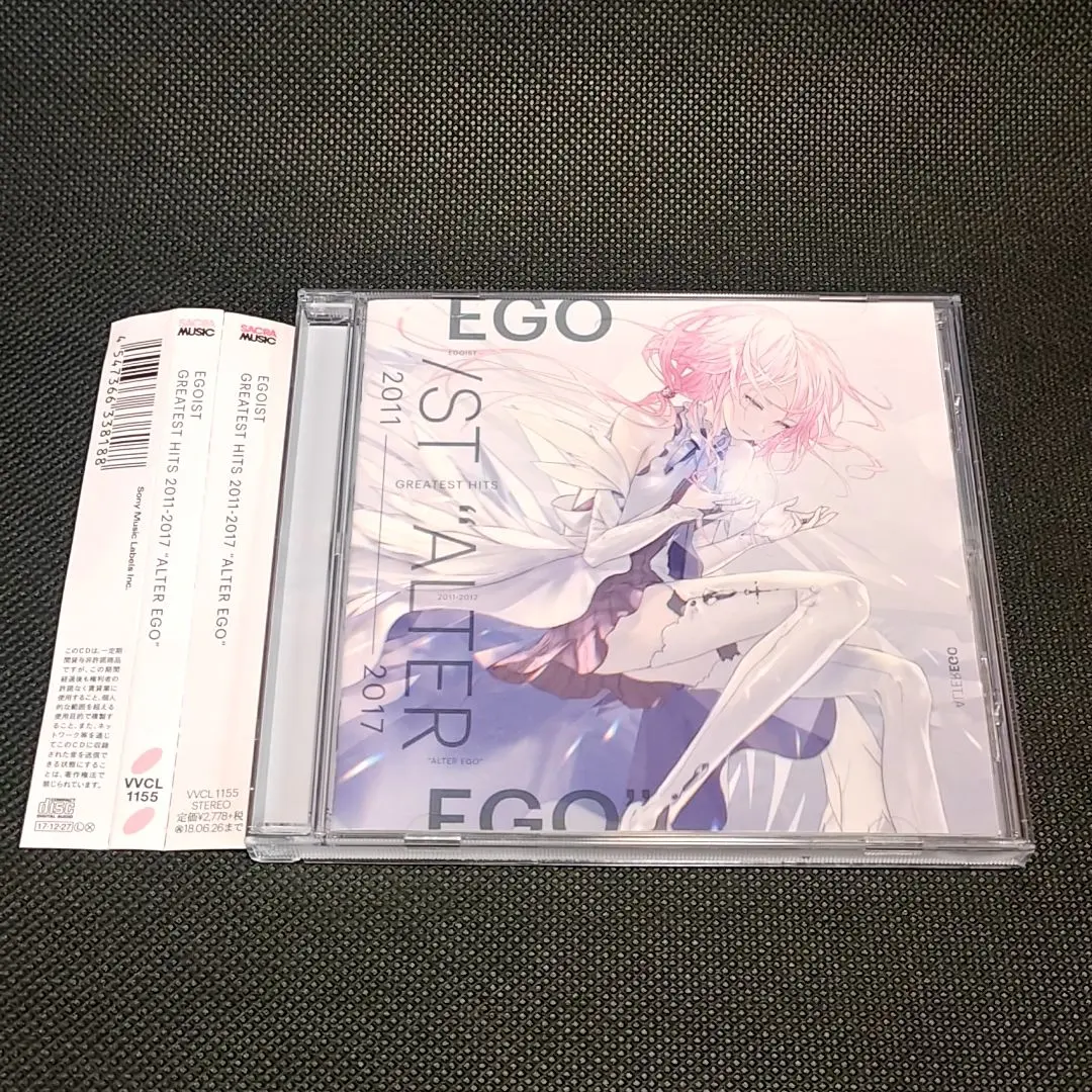2026年最新】EGOIST GREATEST HITS 2011-2017“ALTER EGO”（完全生産