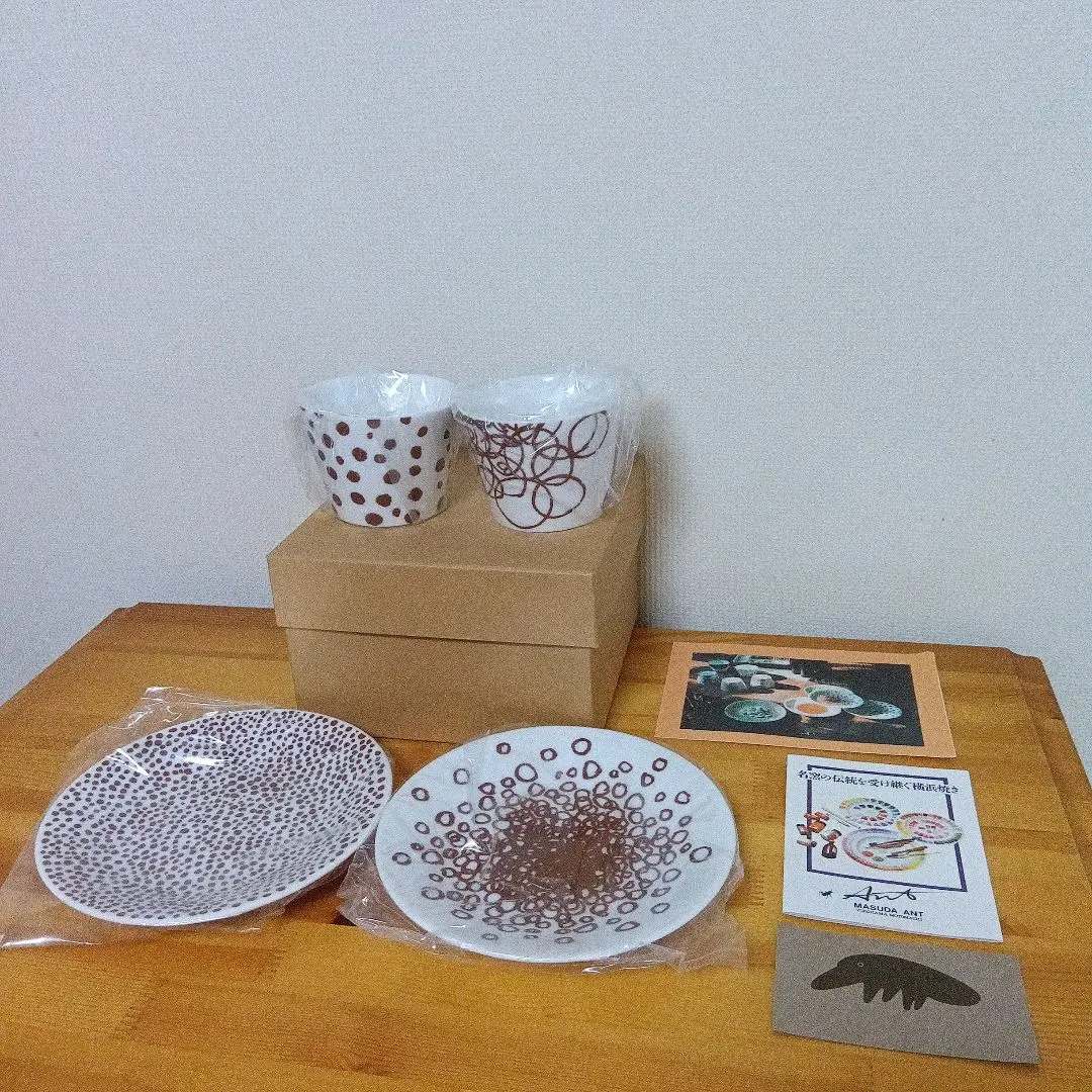 2026年最新】横浜 増田窯の人気アイテム - メルカリ