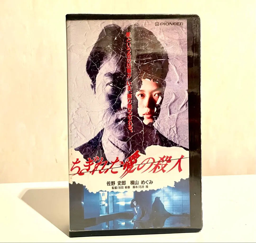 2026年最新】天使のはらわたの人気アイテム - メルカリ