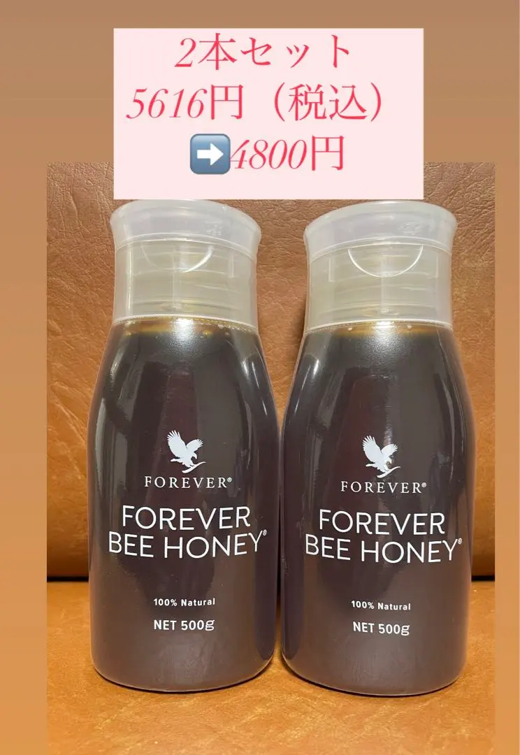 2026年最新】フォーエバービーハニーの人気アイテム - メルカリ