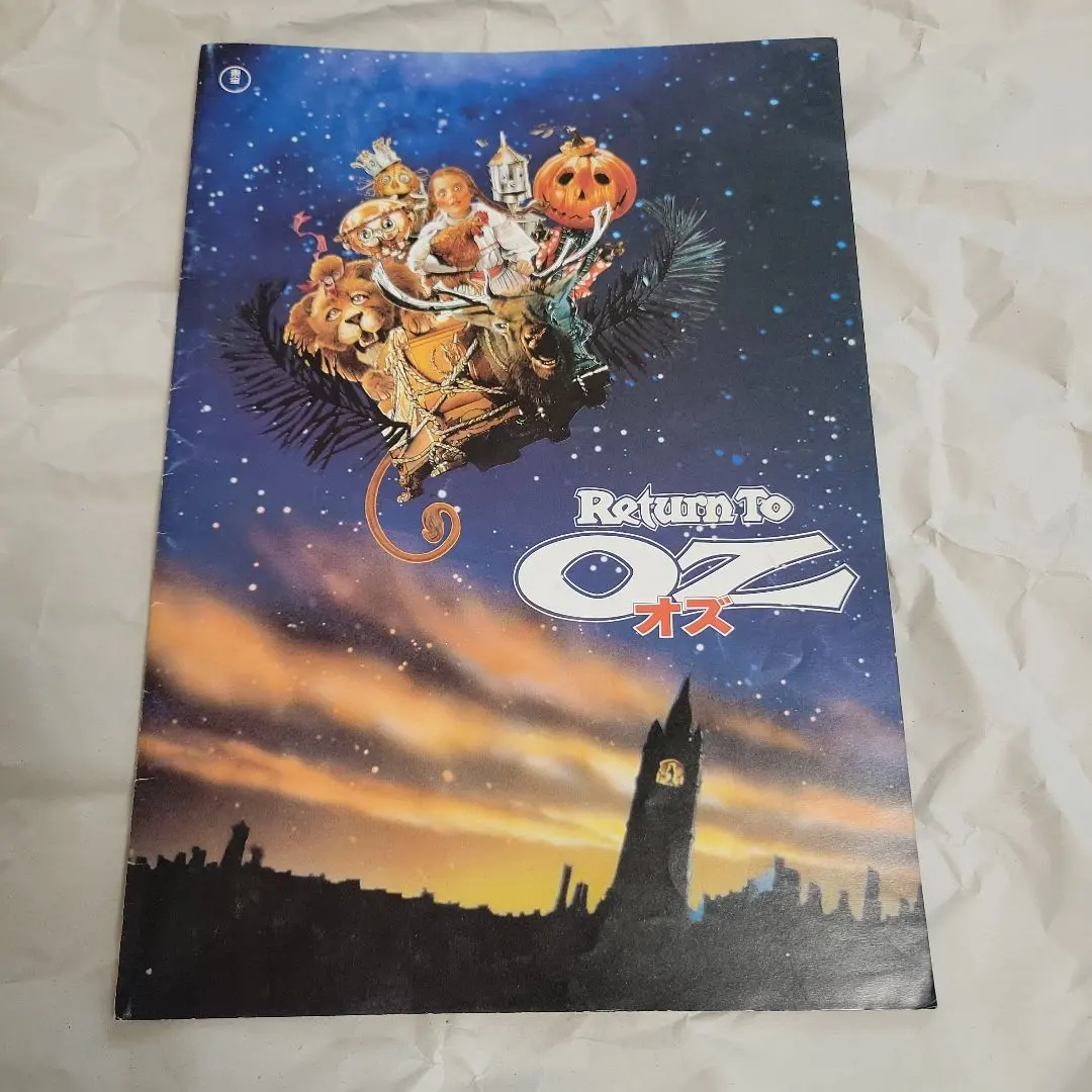 2026年最新】return to ozの人気アイテム - メルカリ