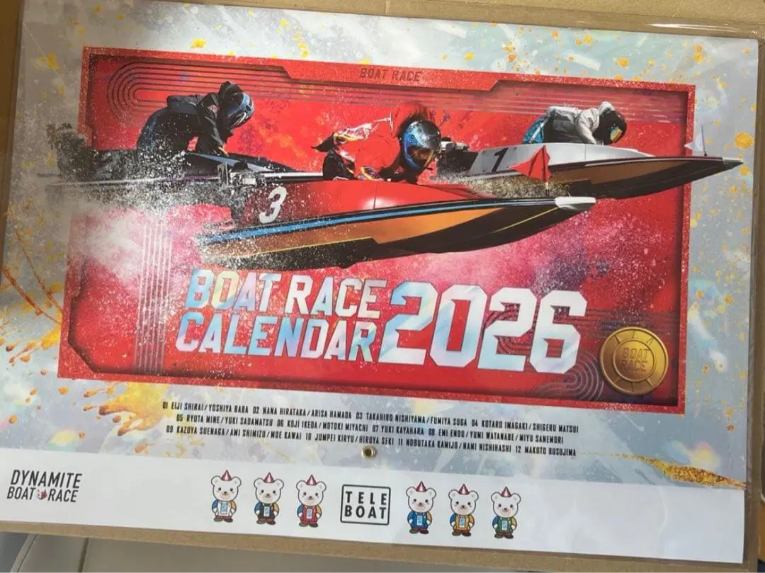 2026年最新】峰竜太 ポスターの人気アイテム - メルカリ