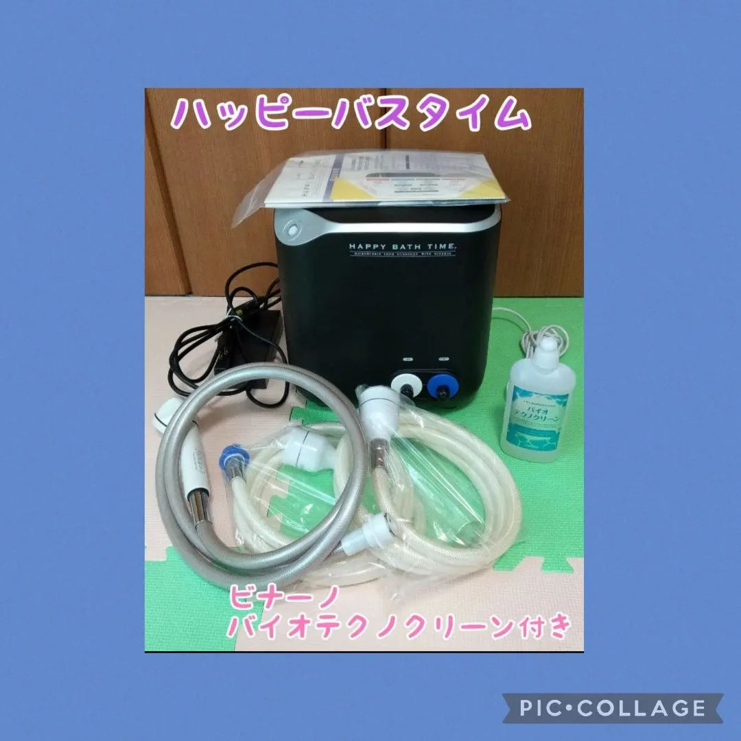 2026年最新】yosa ハッピーバスタイムの人気アイテム - メルカリ