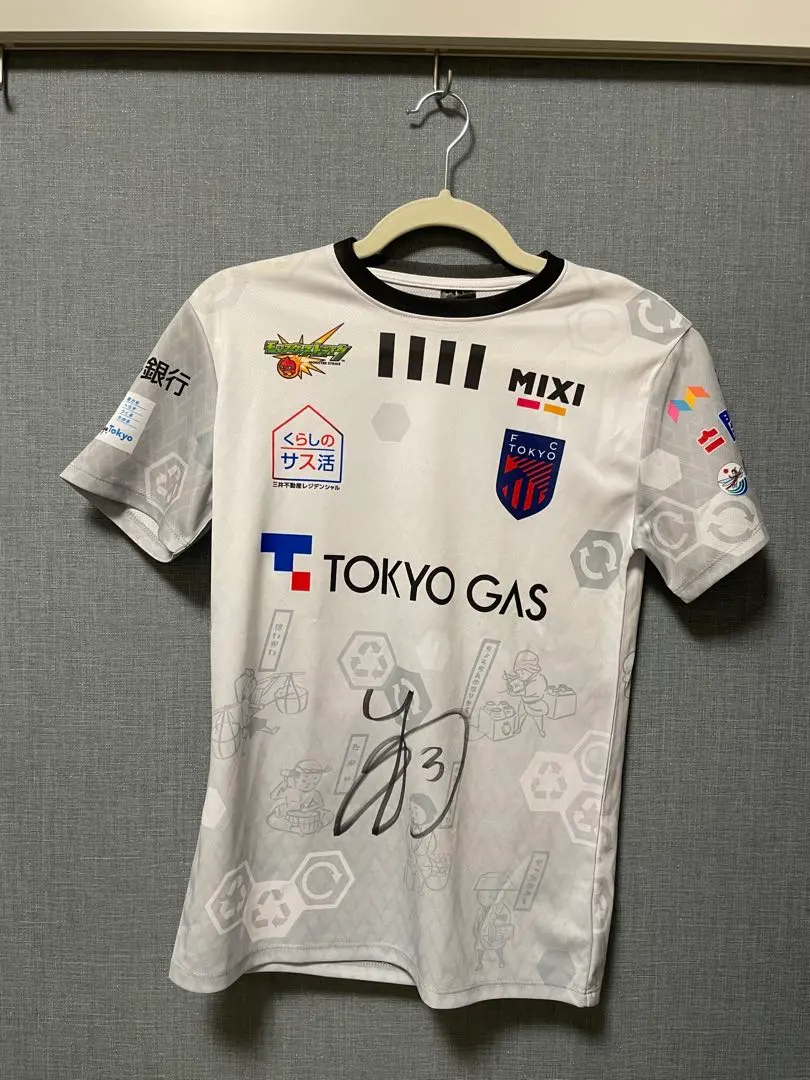 2026年最新】森重真人 サインの人気アイテム - メルカリ