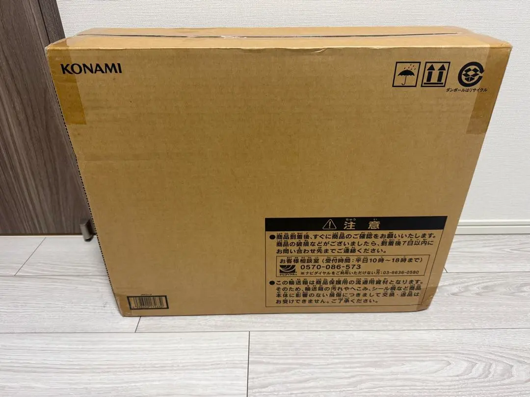 2026年最新】海馬セット 未開封 アタッシュケースの人気アイテム