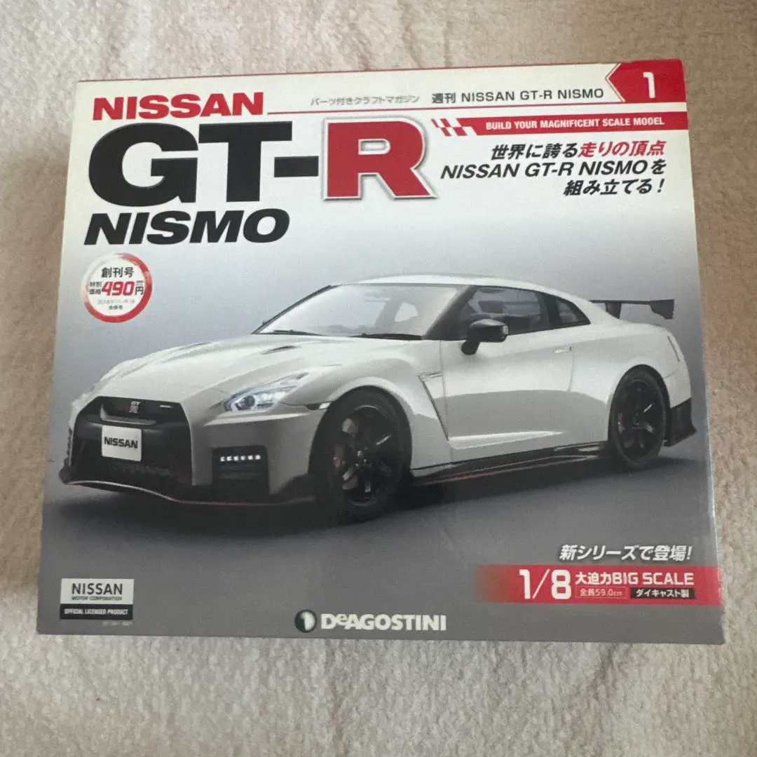 2026年最新】デアゴスティーニ GT-R nismoの人気アイテム - メルカリ
