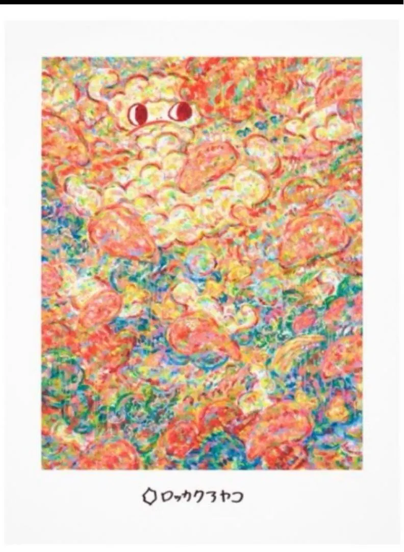 m94273917850_1.jpg?1757084824