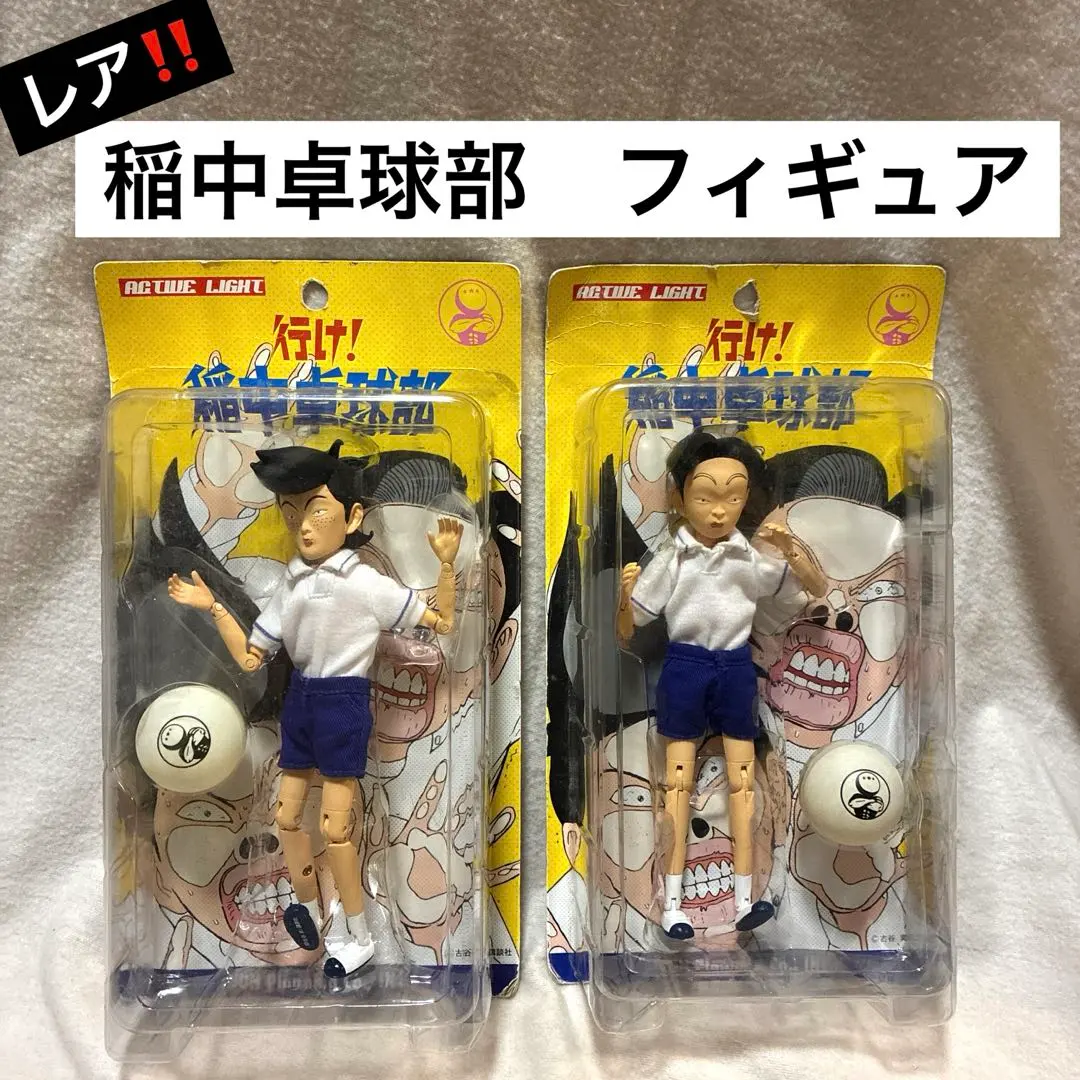 2026年最新】稲中卓球部 井沢 フィギュアの人気アイテム - メルカリ