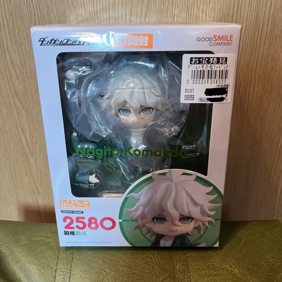 2026年最新】狛枝 ねんどろいどの人気アイテム - メルカリ