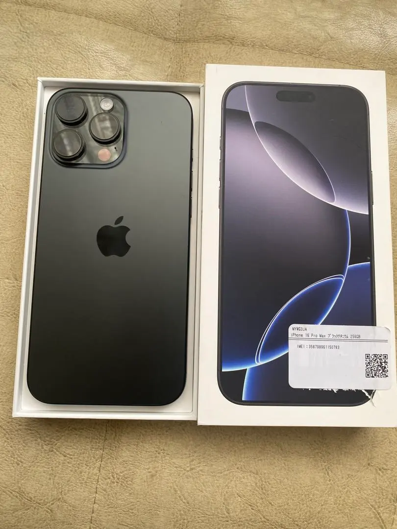 2026年最新】iPhone 16 Pro max ジャンクの人気アイテム - メルカリ