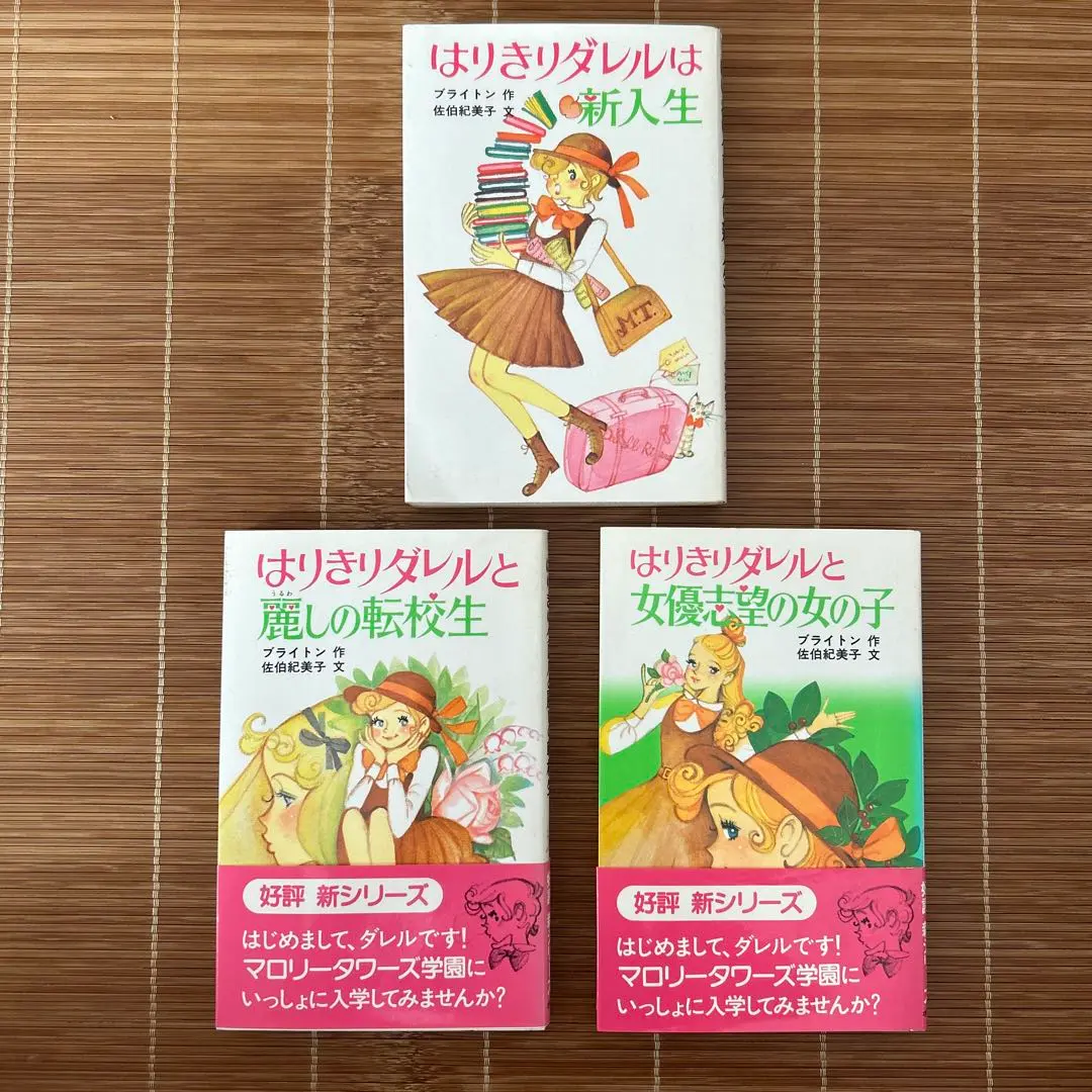 2026年最新】はりきりダレルの人気アイテム - メルカリ