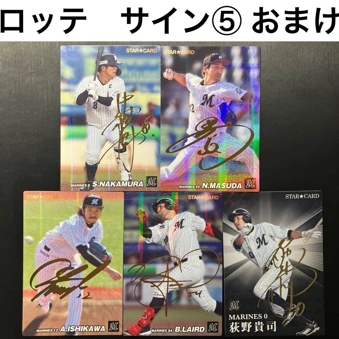 2026年最新】益田直也 サインの人気アイテム - メルカリ