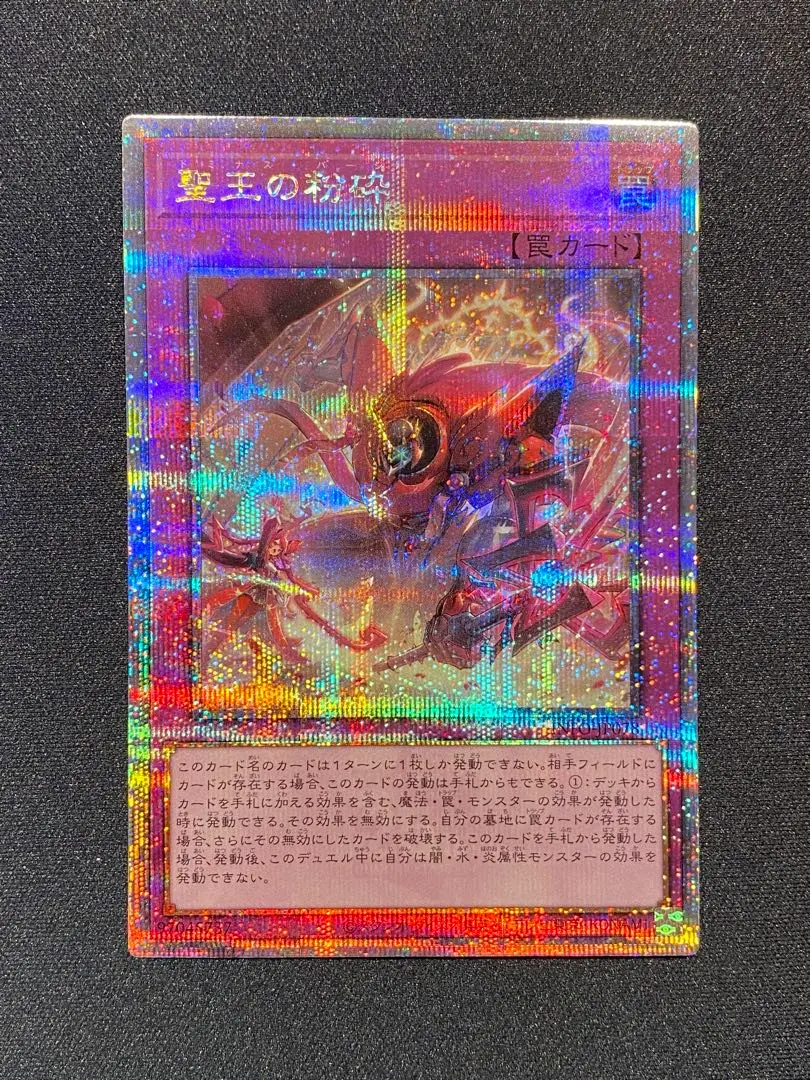 2026年最新】ドミナスパージ 25thの人気アイテム - メルカリ