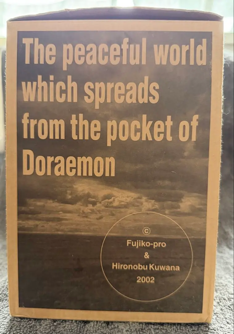 2026年最新】ドラえもん 平和アンテナの人気アイテム - メルカリ