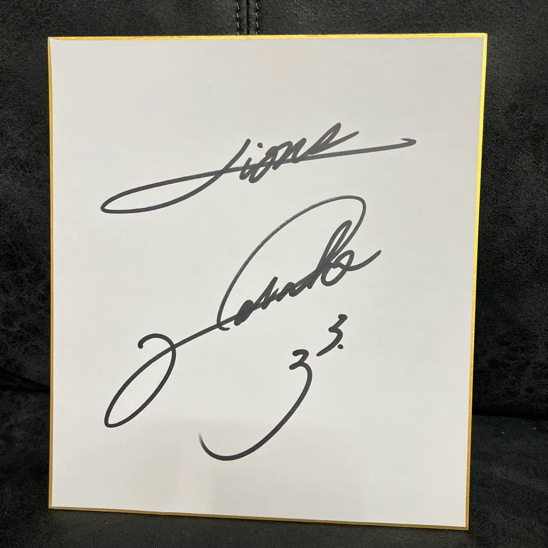 2026年最新】山川穂高 サイン色紙の人気アイテム - メルカリ