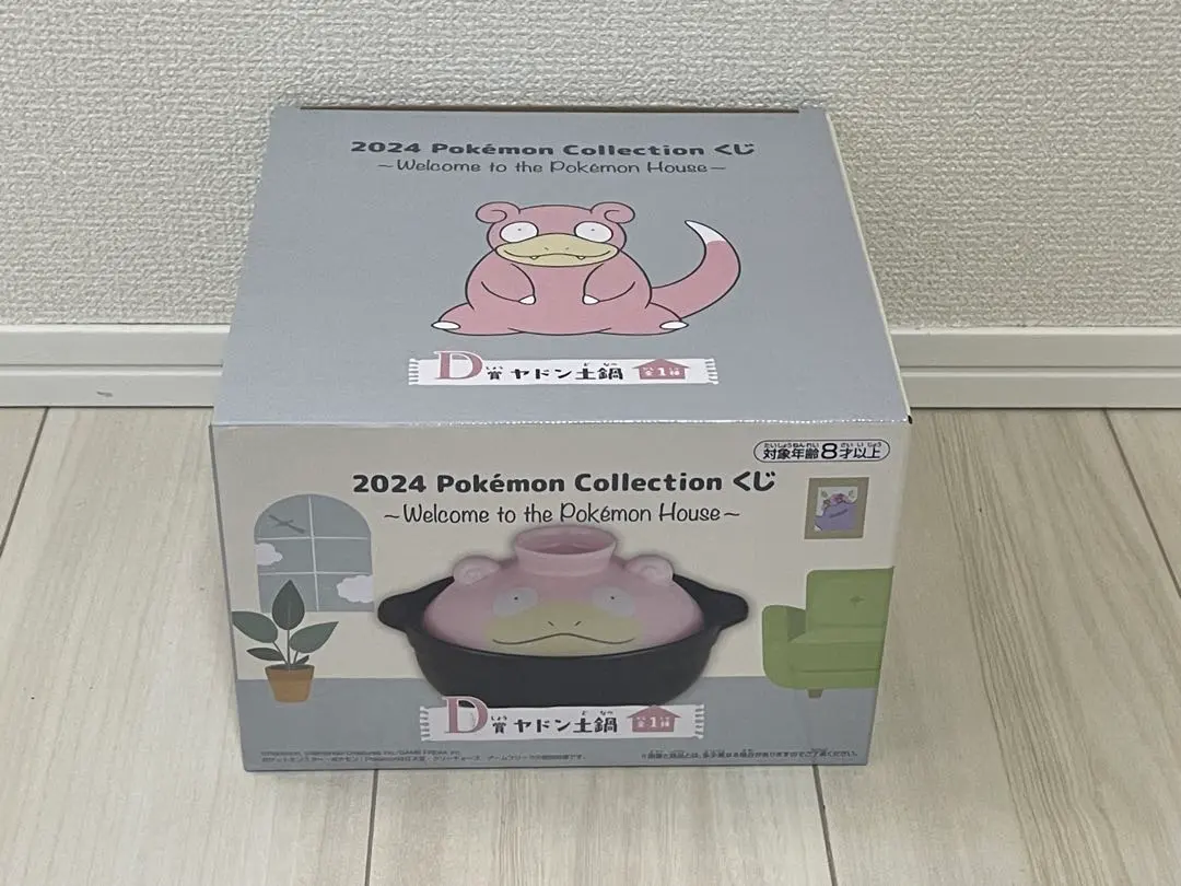 2026年最新】ポケモン 一番くじ ヤドン土鍋の人気アイテム - メルカリ
