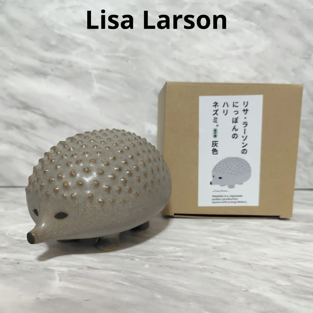 2026年最新】リサラーソン 置物 ハリネズミの人気アイテム - メルカリ