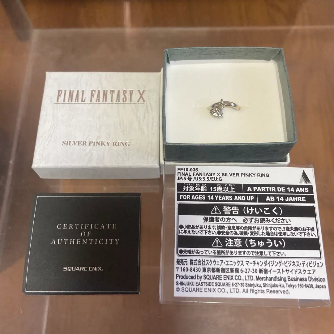 2026年最新】ファイナルファンタジー シルバーリングの人気アイテム