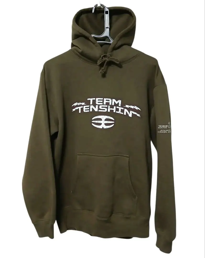 2026年最新】天心 那須川 パーカーの人気アイテム - メルカリ