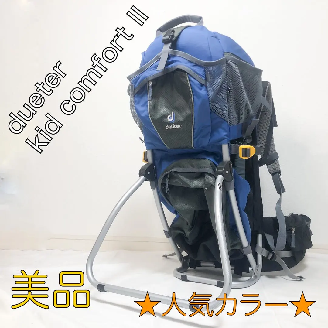 2026年最新】Deuter Kid Comfort IIの人気アイテム - メルカリ
