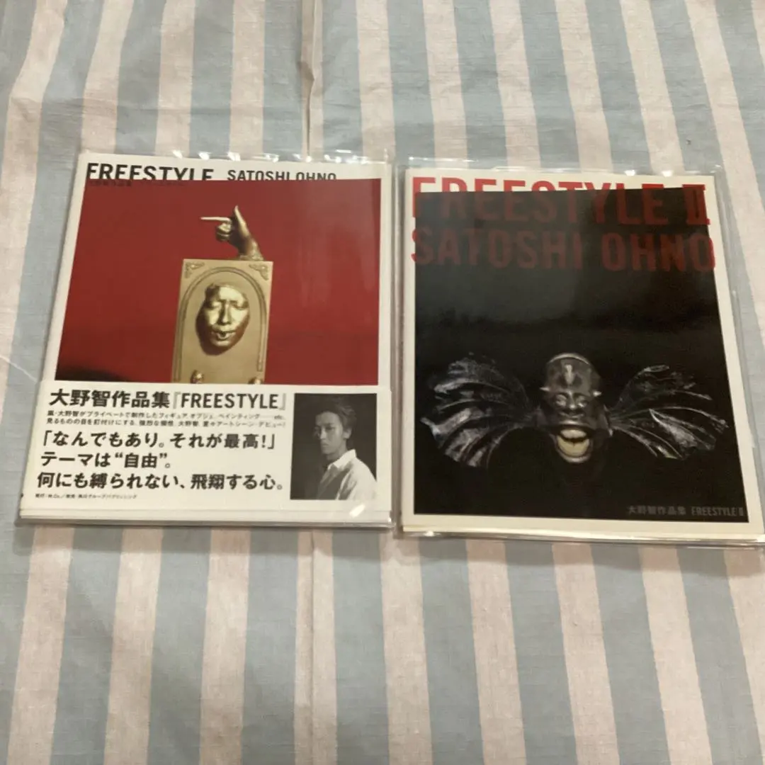 2026年最新】freestyle 大野 ポスターの人気アイテム - メルカリ