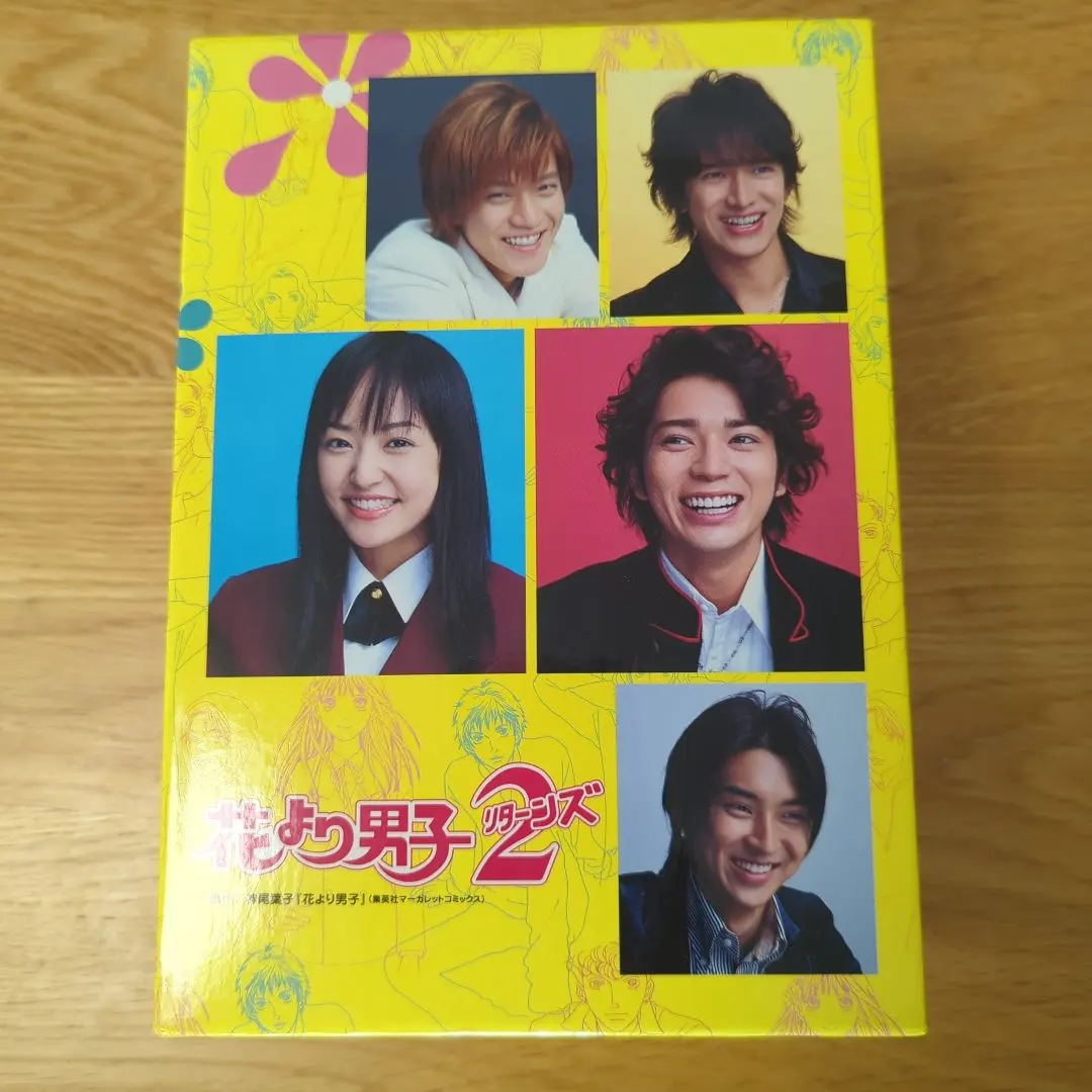 2026年最新】花より男子2(リターンズ) dvd-boxの人気アイテム - メルカリ