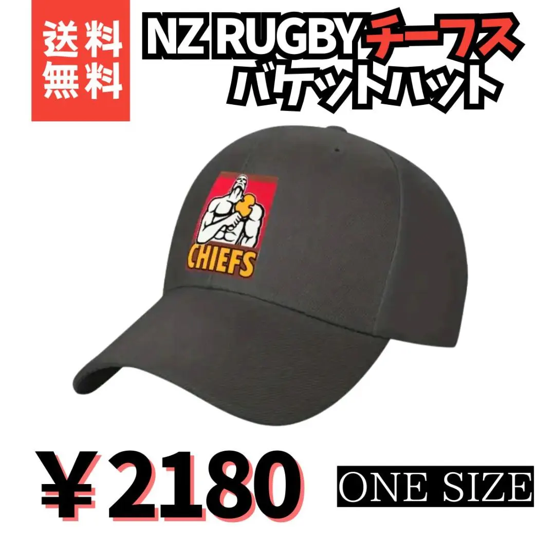 2026年最新】chiefs ラグビーの人気アイテム - メルカリ