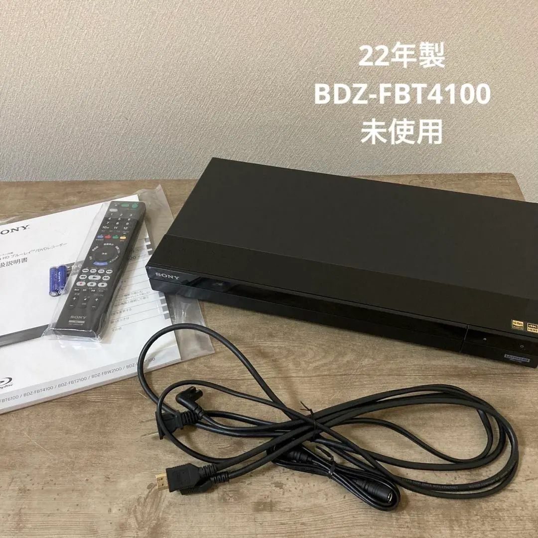 2026年最新】bdz-fbt4100の人気アイテム - メルカリ