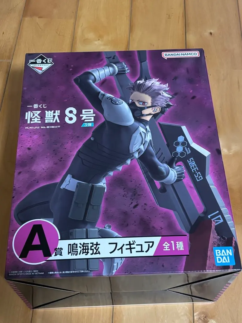 2026年最新】一番くじ怪獣8号鳴海弦の人気アイテム - メルカリ