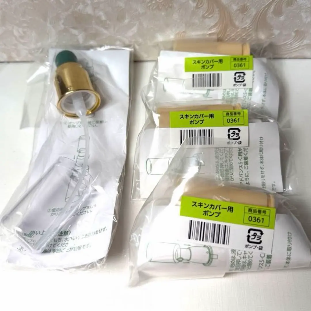 2026年最新】アシュラン スキンカバーの人気アイテム - メルカリ