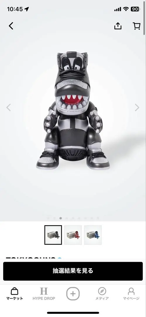 トウキョウガンズ メタリック3種類未開封セット