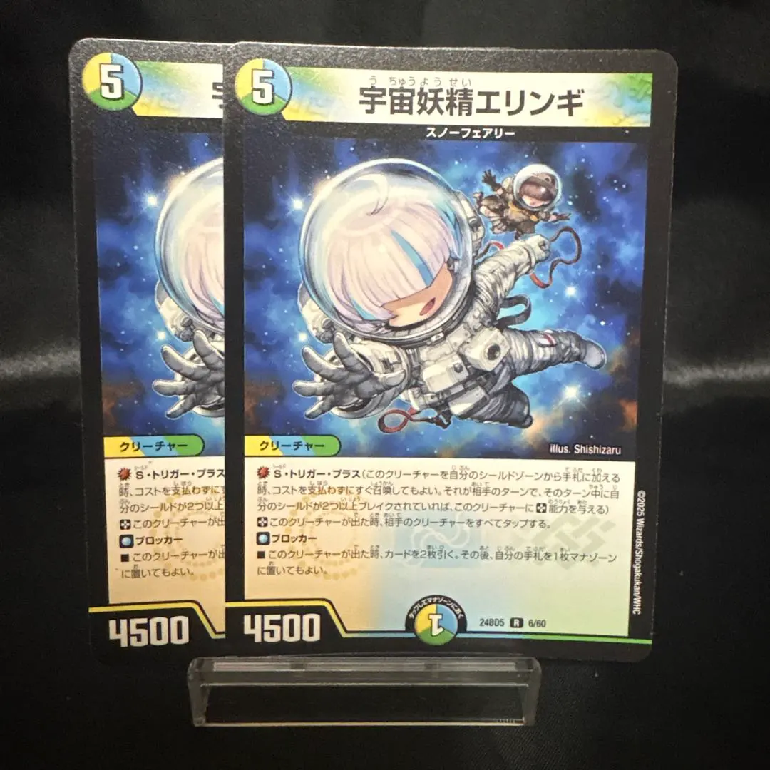 2026年最新】エラーカード デュエマの人気アイテム - メルカリ