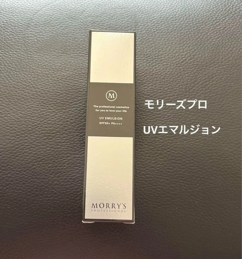 2026年最新】モリーズUVエマルジョンの人気アイテム - メルカリ