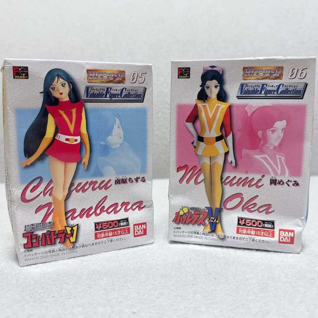 2026年最新】コンバトラーV 南原ちずるの人気アイテム - メルカリ