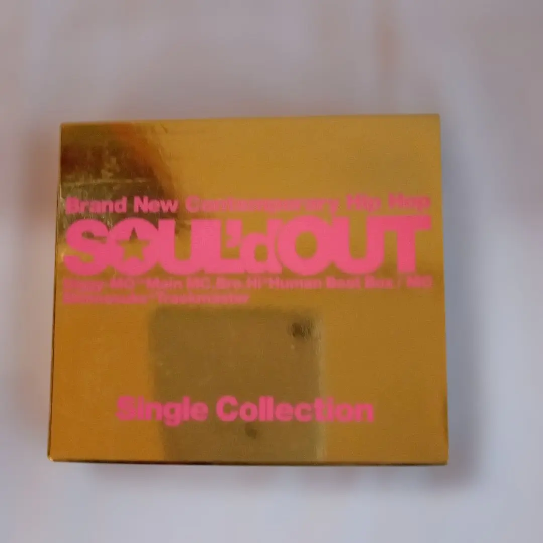 2026年最新】soul'd out レコードの人気アイテム - メルカリ