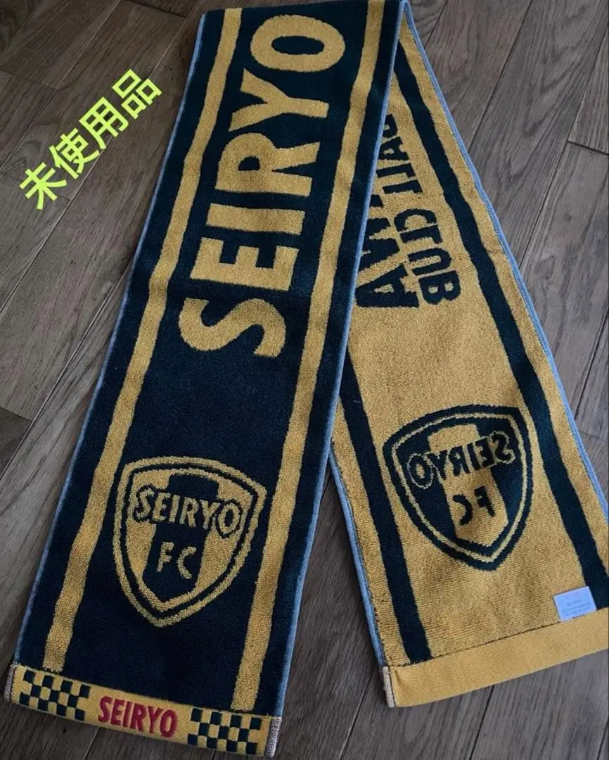 2026年最新】星稜 タオルの人気アイテム - メルカリ