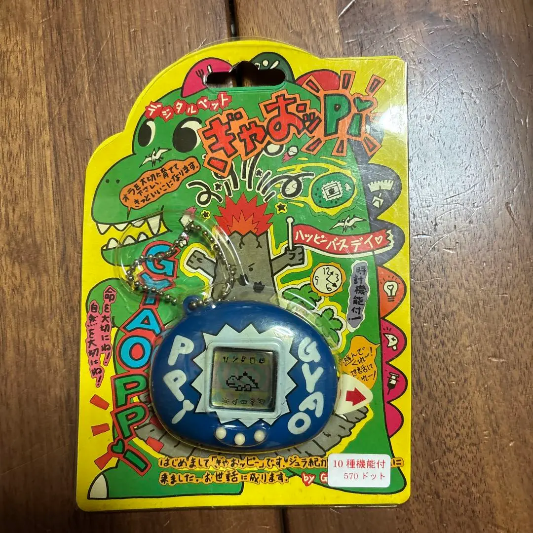 2026年最新】ぎゃおっpiの人気アイテム - メルカリ