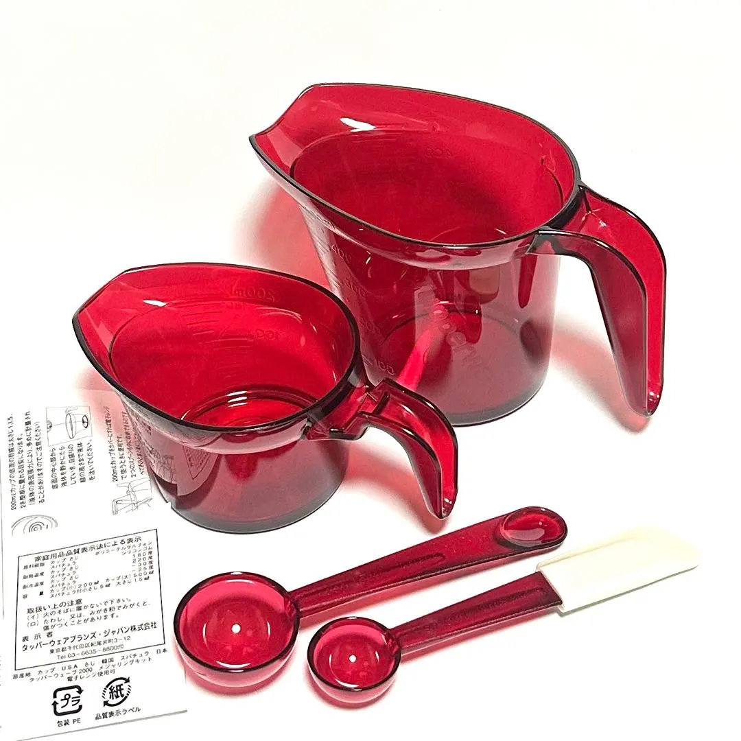 2026年最新】タッパーウェア メジャリングキットの人気アイテム - メルカリ