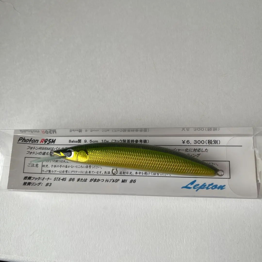 2026年最新】レプトン フォトンの人気アイテム - メルカリ
