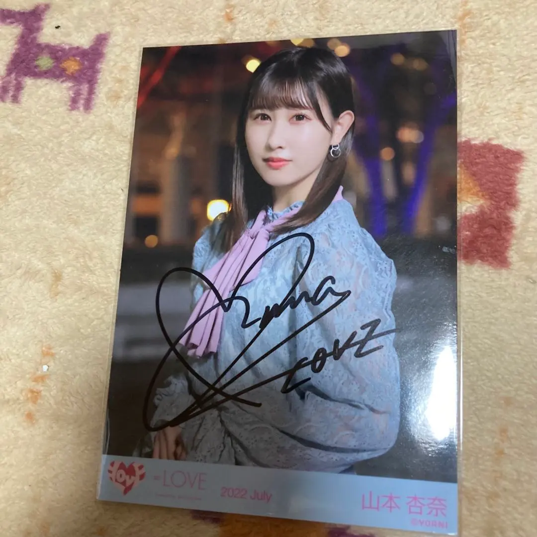 2026年最新】山本杏奈 笑顔のレシピの人気アイテム - メルカリ