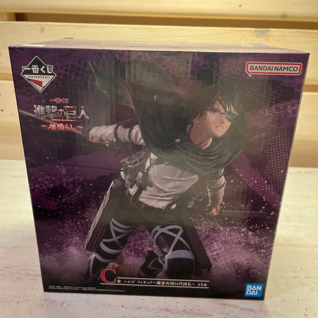 2026年最新】一番くじ 進撃.の巨人～地鳴らし～ C賞 ハンジ ～調査兵団