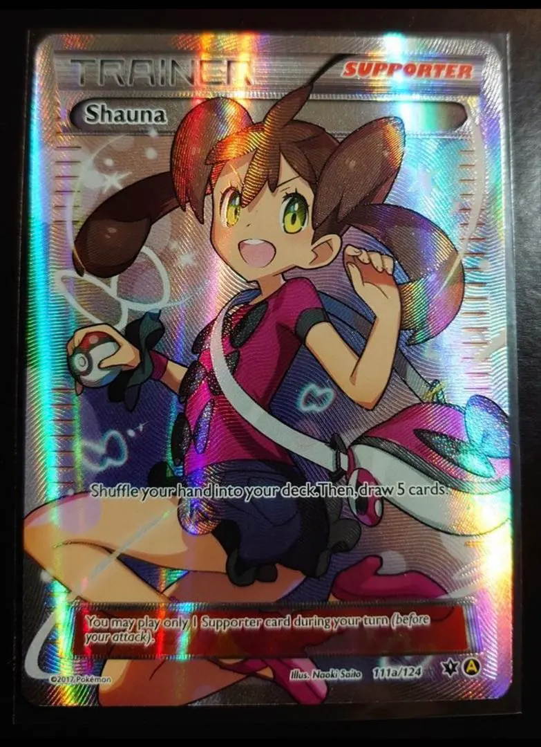 2026年最新】サナ sr 英語の人気アイテム - メルカリ